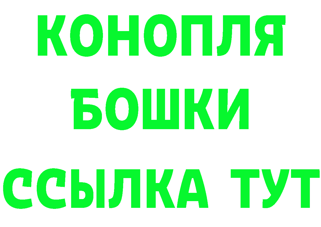 КЕТАМИН ketamine зеркало shop omg Большой Камень